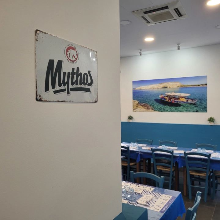 Dettagli delle decorazioni e degli arredi tipici greci della taverna YAMAS